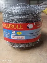  Barbed Wire (Nambole) 610m